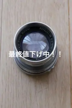 Leica Summicron 50mm 1st沈胴のサムネイル