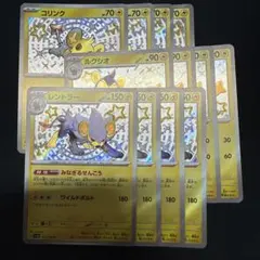 コリンク ルクシオ レントラー s 各4枚　⑤