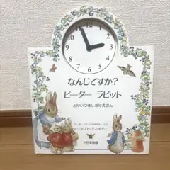 2502yamada様 リクエスト 2点 まとめ商品