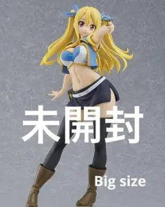 2026年最新】pop up parade ルーシィ xlの人気アイテム - メルカリ