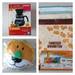 たべっ子どうぶつ　一番くじ