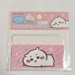 【新品 未開封】 ちいかわ マイナンバーカードケースのサムネイル
