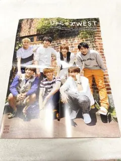 【WEST.】ジャニーズ雑誌両面ポスター1枚⑩【A.B.C-Z】