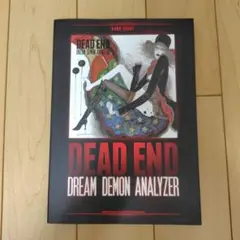 DREAM DEMON ANALYZER【初回限定】 Amazon.co.jp: Dream Demon Analyzer - DEAD END: ミュージック