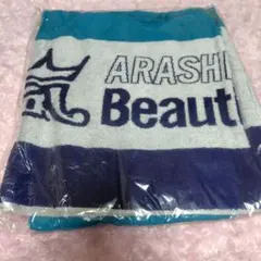 新品未使用　嵐　Beautiful Worldフード付きタオル