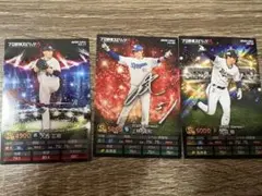 プロ野球チップス 大西広樹 上林誠知 太田椋