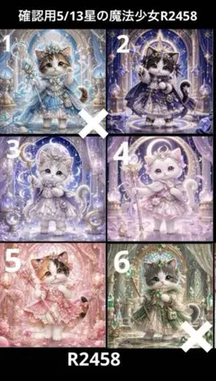 確認用5/13 ファンタジーRPGわんこパネル ハンドメイド - メルカリ