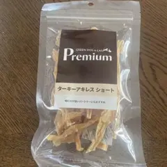 沈丁花様 リクエスト 3点 まとめ商品