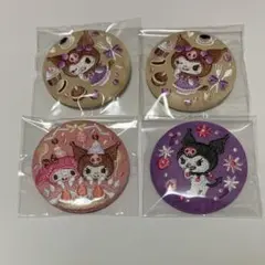 サンリオ　クロミ　マイメロディ　刺繍缶バッジ　4点セット