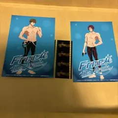 Free!