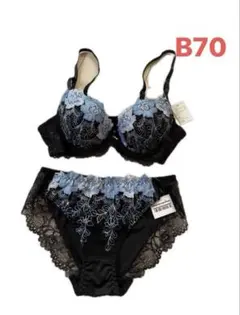 B70 黒と青の刺繍ブラジャーショーツセット