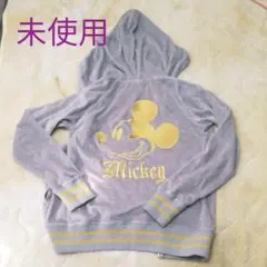 【未使用】ディズニー　ミッキーマウス☆パーカー