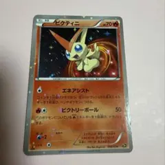 ビクティニ　伝説キラコレクション　psa9 Amazon.co.jp: ポケモンカードXY ビクティニ/幻・伝説ドリームキラ