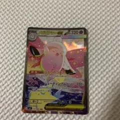 2026年最新】ピジョットex sarの人気アイテム - メルカリ