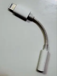 Apple Lightning - 3.5mmヘッドホンジャックアダプタ 純正