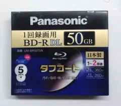 パナソニックBD-R DL 50GB 5枚パック　LM-BR50T5N