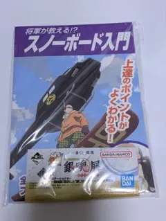 一番くじ銀魂 生誕20周年記念 銀魂展～はたちのつどい～ G賞 ステーショナリー