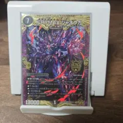 2026年最新】CRYMAXジャオウガの人気アイテム - メルカリ