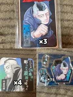 ゴールデンカムイ 門倉