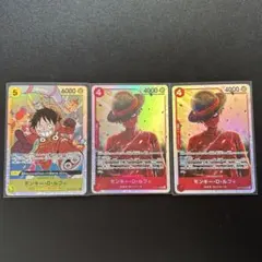【3枚セット】モンキー・D・ルフィ SR OP07-109 OP12-015