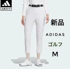 新品　adidasゴルフ アンクルパンツ　白　M ズボン　ホワイト　レディースのサムネイル