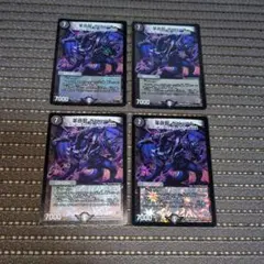 ガビュート