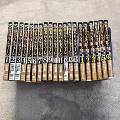 初版】マーヴルクロス マーベルスーパーコミックス 17冊セット