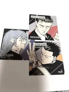 呪術廻戦 スクエアステッカーコレクション 第1弾日車寛見 真人 加茂憲紀