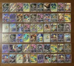 ポケモンカード　AR のみ　まとめ売り　60枚