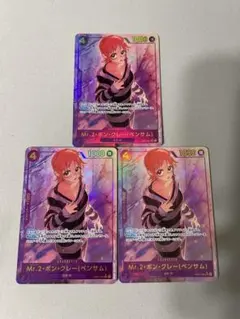 レア物 ワンピース Mr.2 ボンクレー 非売品 超ビックサイズ バスタオル