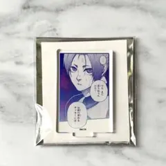 ブルーロック アクリルぷちスタンド 原作 御影玲王