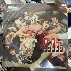 2026年最新】ヴァイス BOXの人気アイテム - メルカリ