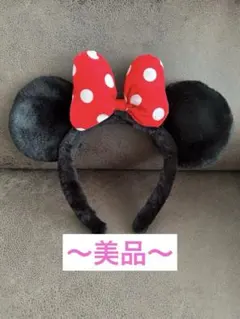 【美品】ミニーマウス 耳付きカチューシャ