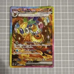 2026年最新】ブースターEX sarの人気アイテム - メルカリ