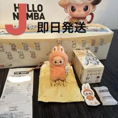 イニシャルラブブ　J 最終値下げ