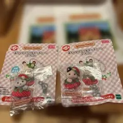 紅*島様 Sylvanian Families アクリルキーチェーン　いちご　2