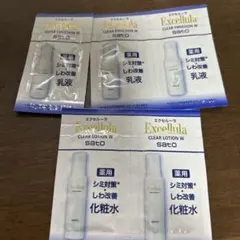 エクセルーラ 化粧品、乳液 5包 セット