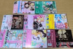東方project 東方三月精 外來韋編 書籍付属CD 16枚セット - メルカリ