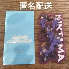 劇場版忍たま乱太郎 最強の軍師　入場特典