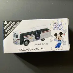 未使用・未開封/ディズニーリゾートクルーザー 25周年 限定 バスのサムネイル