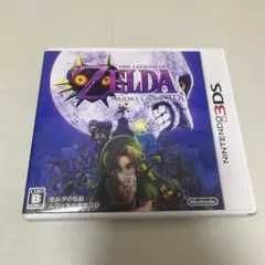 ゼルダの伝説 ムジュラの仮面 3DS