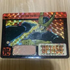 ドラゴンボールZ カードダス セル プリズム