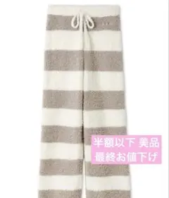 ジェラートピケ ジェラート2ボーダーロングパンツ ロングパンツ モカ ブラウン