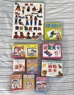 中国語 英語 絵本 大量 まとめ売り - メルカリ