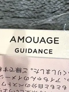 Amouage ガイダンス　推しの子　NOSE SHOP コラボレーションガチャのサムネイル