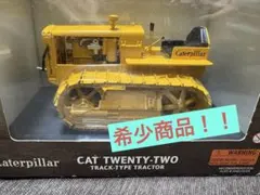 CAT®784 C 1/50 - メルカリ