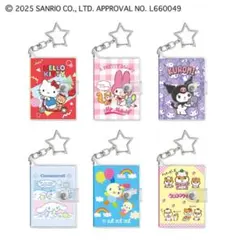 サンリオ トレーディング シールブックキーホルダー シール台紙 クロミ