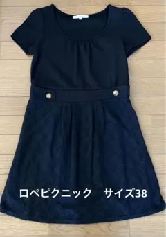 【ロペピクニック】黒ワンピースM
