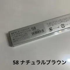 2025年最新】MENARD アイブロウペンシルの人気アイテム - メルカリ
