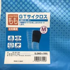 Item thumbnail for item 3d909410-b1f8-4f95-972e-8bd3e1e524d4